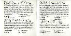 Intrieur pages 3 & 4