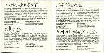 Intrieur pages 5 & 6