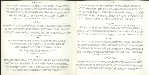 Textes pages 1 et 2