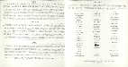 Textes pages 4 et 5