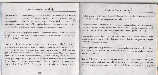 Pochette: intrieur, pages 12 et 13